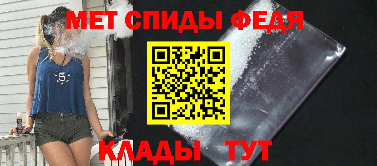 Амфетамин 97%  Вход с VPN  АМФ  Скопин 