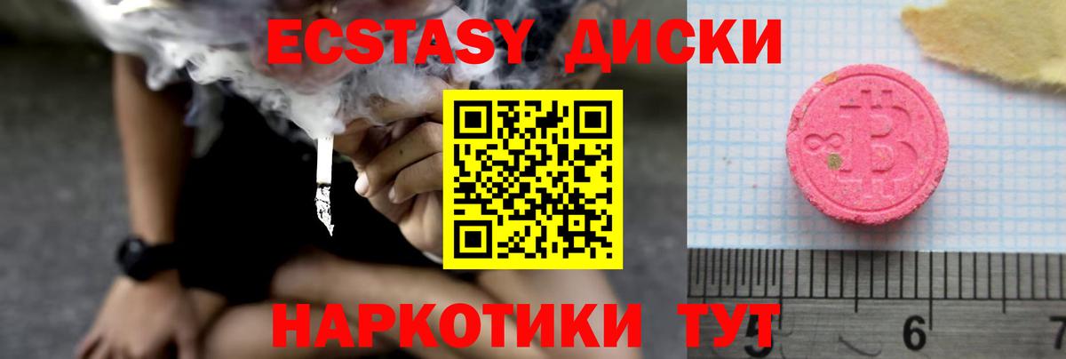 Ecstasy DUBAI Скопин