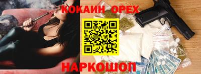 эйфоретик Пушкино