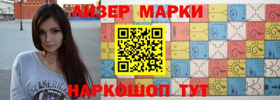 индика Партизанск