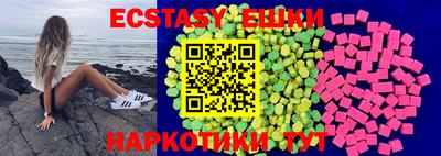 ECSTASY Пыть-Ях