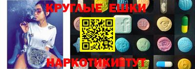 ешки Пугачёв