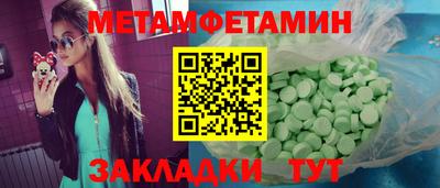 эйфоретик Пушкино