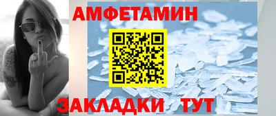 эйфоретик Пушкино