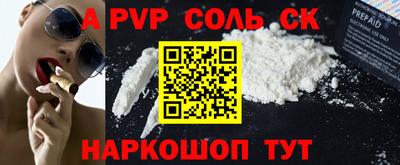 ешки Пугачёв