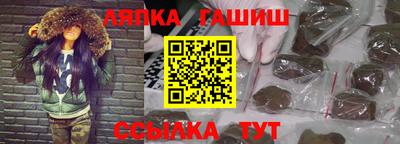 эйфоретик Пушкино