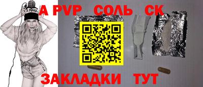 ешки Пугачёв
