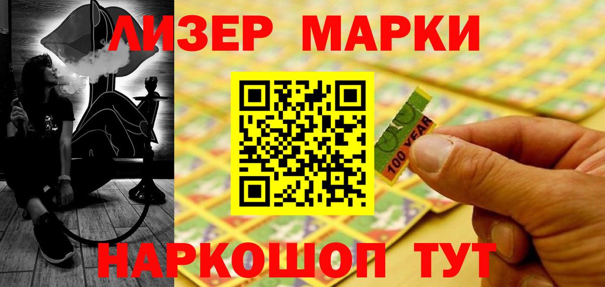 Скопин  LSD-25 экстази кислота  Вход с VPN 