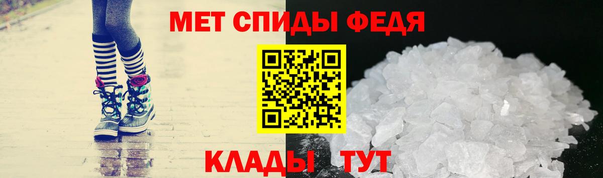 Скопин  Метамфетамин кристалл  Вход с VPN  Метамфетамин кристалл 