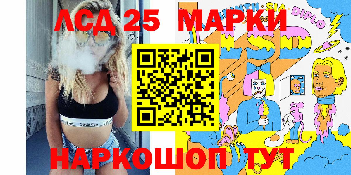Скопин  Марки N-bome  Вход с VPN  Марки NBOMe 1500мкг 
