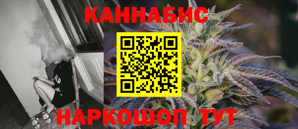Скопин  Канабис ГИДРОПОН  Бошки марихуана индика  Шишки марихуана OG Kush  Вход с VPN  Каннабис THC 21% 